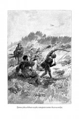 Анна Гейерштейнская, или Дева тумана - Фото 10