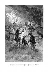 Анна Гейерштейнская, или Дева тумана - Фото 13