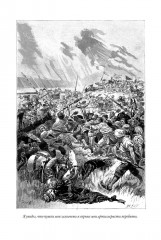 Анна Гейерштейнская, или Дева тумана - Фото 23