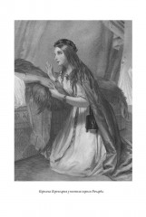 Талисман - Фото 4