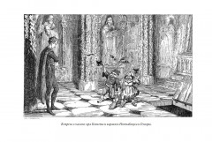 Талисман - Фото 5