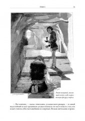 Талисман - Фото 9