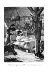 Талисман - Фото 10