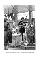 Талисман - Фото 14