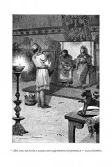 Талисман - Фото 24