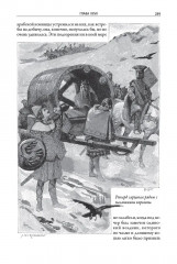 Талисман - Фото 25