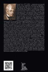 Талисман - Фото 28