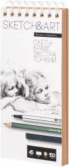 Скетчбук «SketchandArt» - Фото 1
