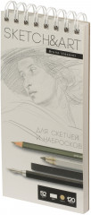 Скетчбук «SketchandArt» - Фото 1