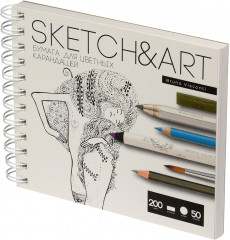 Скетчбук «SketchandArt» - Фото 2