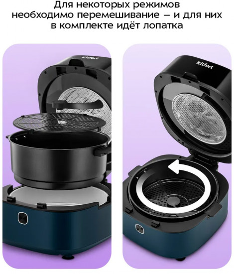 Аэрогриль Kitfort КТ-2294