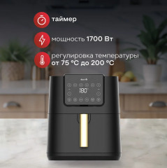 Аэрофритюрница Air Fryer DEM-KZ120W - Фото 1