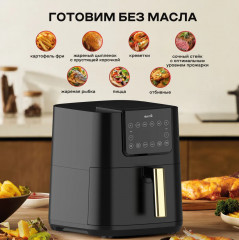 Аэрофритюрница Air Fryer DEM-KZ120W - Фото 2