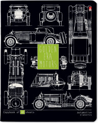 Набор подарочный «Blueprint. Автомобиль» - Фото 3