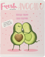 Набор подарочный «Авокадо. Любовь» - Фото 1