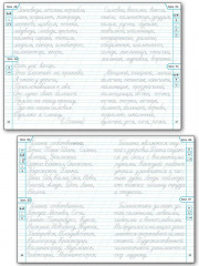 Тренажер по чистописанию. 2 класс. Учимся писать грамотно - Фото 10