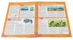 Пиши и стирай. Логика 5+. Тетрадь для речевого развития с маркером - Фото 1