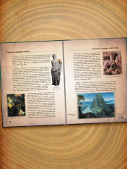 Всемирная история для детей - Фото 8