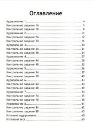 Английский язык. Spotlight. Test Booklet. 3 класс - Фото 1