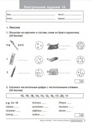 Английский язык. Spotlight. Test Booklet. 3 класс - Фото 3