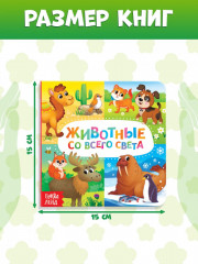 Животные - Фото 1