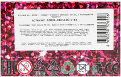 Кукла с аксессуарами «София» - Фото 16