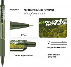 Карандаш механический с ластиком «Start up» - Фото 2