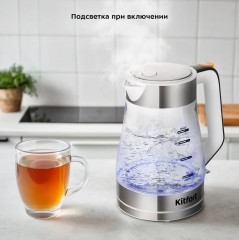 Чайник электрический КТ-6626 - Фото 3