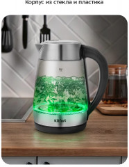 Чайник электрический КТ-6107 - Фото 4