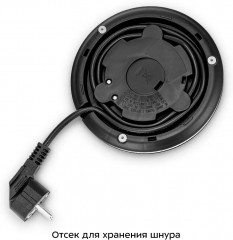 Чайник электрический КТ-6175 - Фото 8