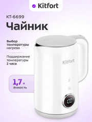 Чайник электрический КТ-6699 - Фото 4