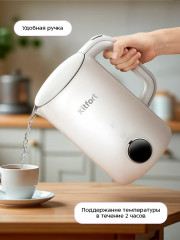 Чайник электрический КТ-6699 - Фото 5