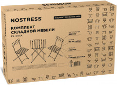 Комплект складной мебели - Фото 12