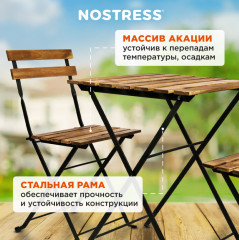 Комплект складной мебели - Фото 14