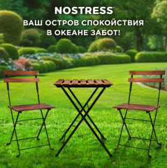 Комплект складной мебели - Фото 18