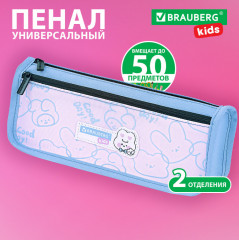 Пенал «Bunny» - Фото 6