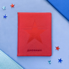 Дневник школьный «Cosmo» - Фото 2