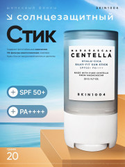 Стик для лица с гиалуроновой кислотой солнцезащитный «Madagascar Centella Hyalu-Cica» SPF50+ PA++++ - Фото 4