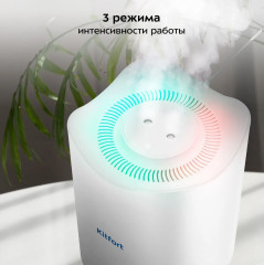 Увлажнитель воздуха КТ-3828 - Фото 4