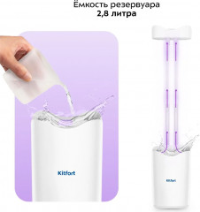 Увлажнитель воздуха КТ-3828 - Фото 7