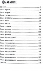 Загадка покинутой дачи - Фото 1