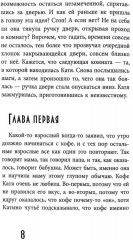Загадка покинутой дачи - Фото 4