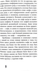 Загадка покинутой дачи - Фото 5