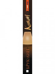 Капкан - Фото 5