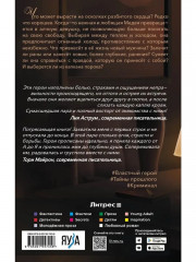 Капкан - Фото 6