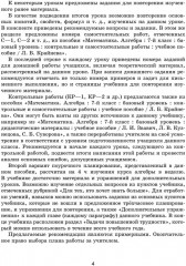 Математика. Уроки алгебры. 7 класс - Фото 2