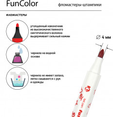 Набор фломастеров-штампиков «FunColor» - Фото 6