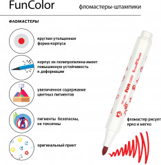 Набор фломастеров-штампиков «FunColor» - Фото 7