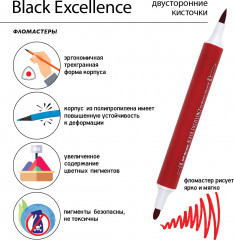 Набор фломастеров «Black Excellence» - Фото 4