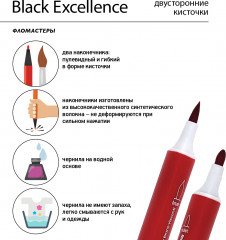 Набор фломастеров «Black Excellence» - Фото 5